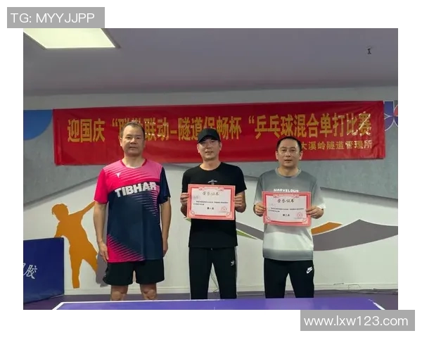 成都乒乓球队团队协作引发热议争议背后的默契与挑战探讨