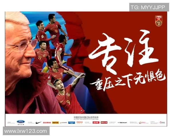 深度对话周秀英探讨她的足球人生与欧冠梦想之路