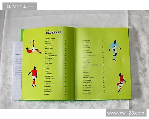 探寻武汉足球队灵活战术背后的秘密与精彩表现