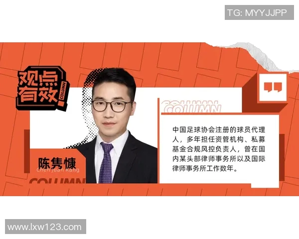 今年运动数据专访赵秀英揭示足球领域成功背后的秘密与经验分享